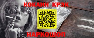 марки nbome Малгобек
