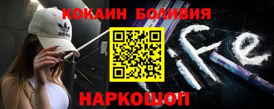 ALPHA PVP Мариинск