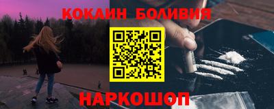 ALPHA PVP Мариинск