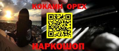 прущая мука Малоярославец