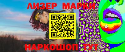 марки nbome Малгобек