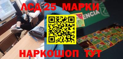 марки nbome Малгобек
