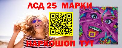 марки nbome Малгобек