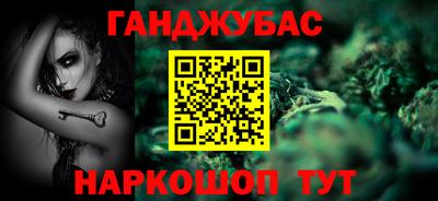 марки nbome Малгобек