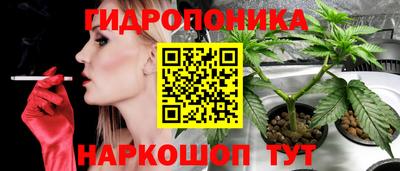 марки nbome Малгобек