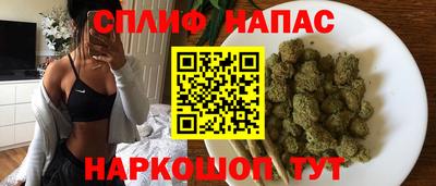 марки nbome Малгобек