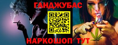 марки nbome Малгобек