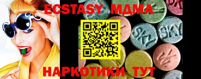 марки nbome Малгобек