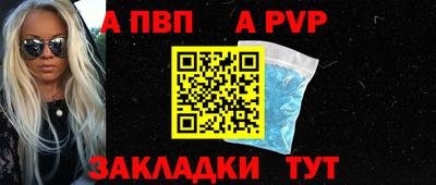марки nbome Малгобек
