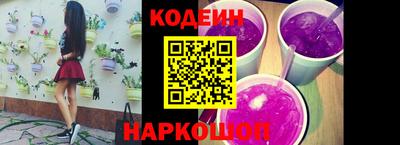 марки nbome Малгобек