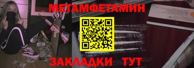ALPHA PVP Мариинск