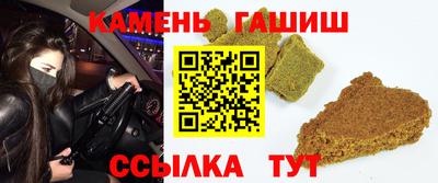 марки nbome Малгобек