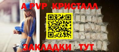 прущая мука Малоярославец
