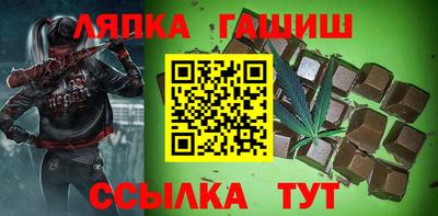 ALPHA PVP Мариинск