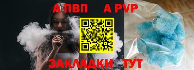 марки nbome Малгобек