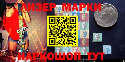 ALPHA PVP Мариинск
