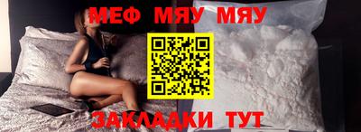 прущая мука Малоярославец