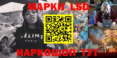 марки nbome Малгобек