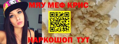 ALPHA PVP Мариинск