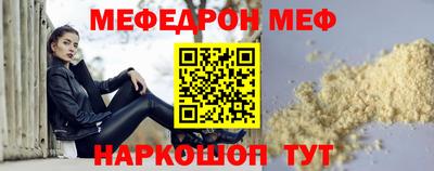 прущая мука Малоярославец