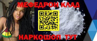 прущая мука Малоярославец