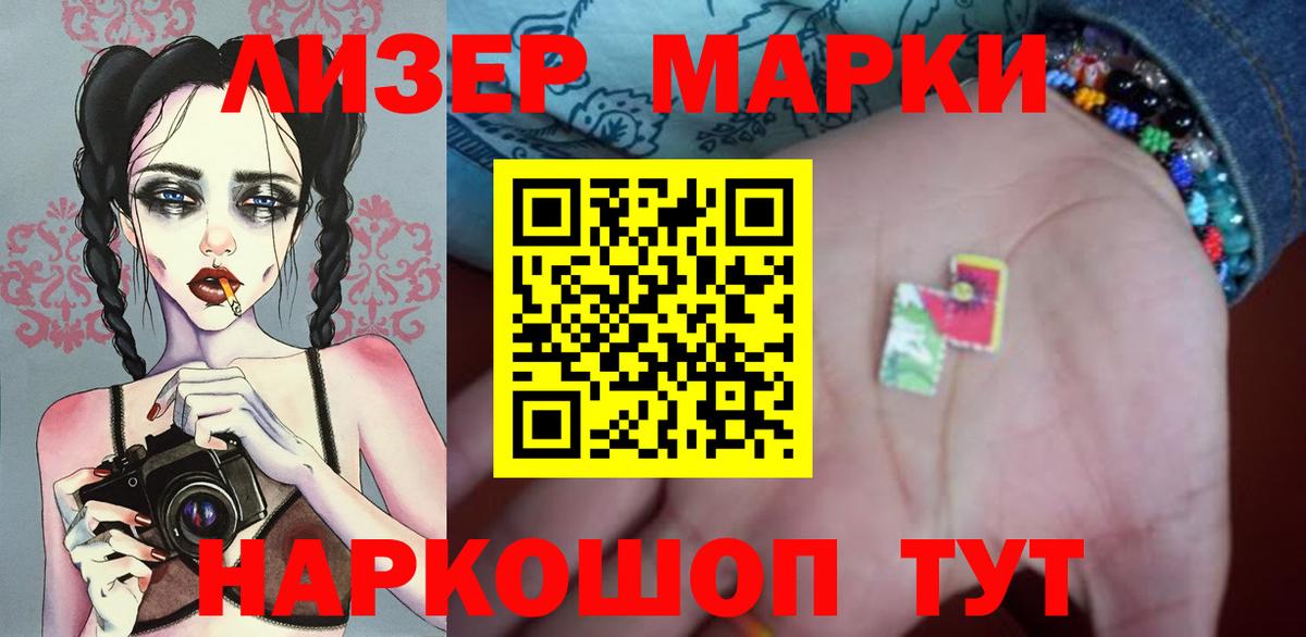 Канабис  ГАШИШ  Cocaine  МЕФ кристаллы  Долгопрудный  Вход с VPN 