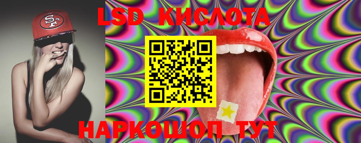 Долгопрудный  ЛСД экстази  Вход с VPN  Лсд 25 экстази кислота 