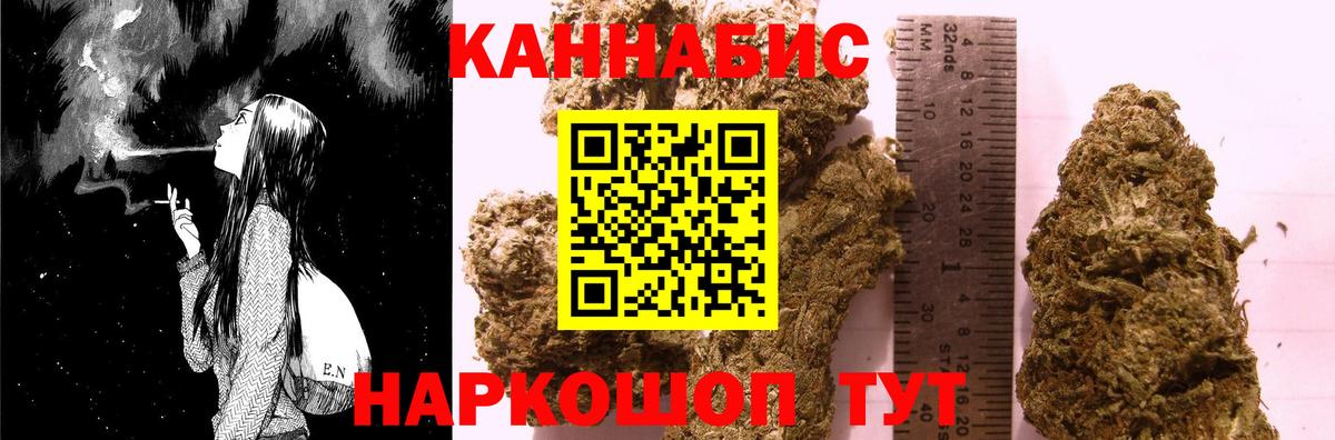 Шишки марихуана Bruce Banner Долгопрудный