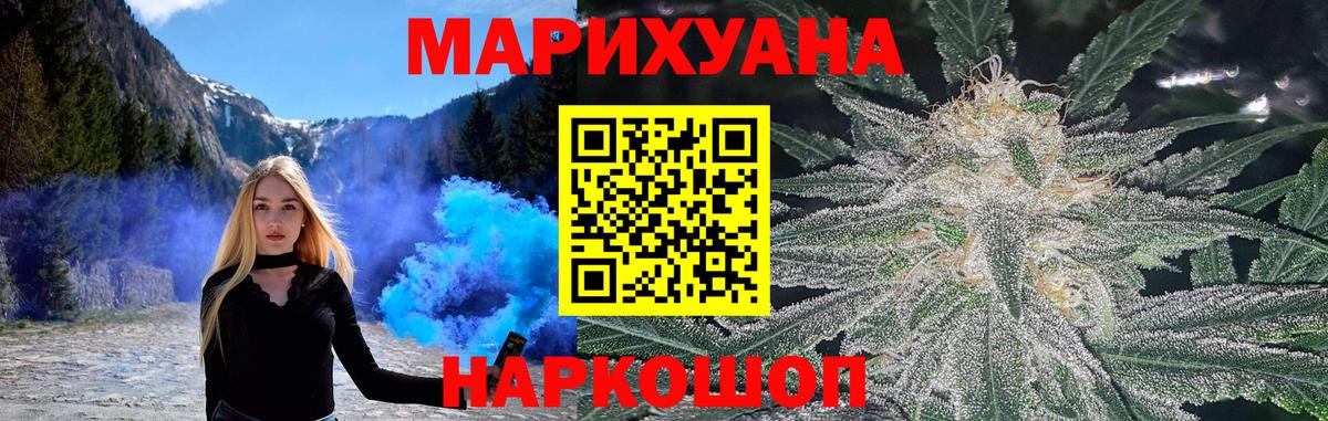 Конопля ГИДРОПОН  Вход с VPN  Бошки марихуана сатива  Долгопрудный  МАРИХУАНА SATIVA & INDICA  Конопля White Widow 